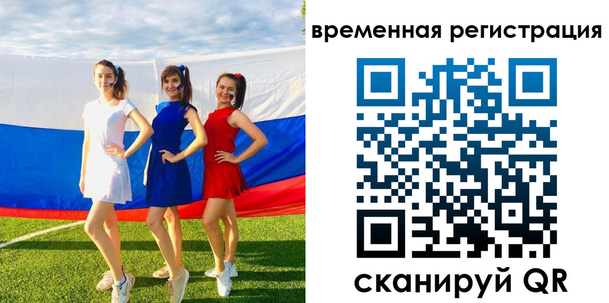 прописка регистрация в Новомичуринске