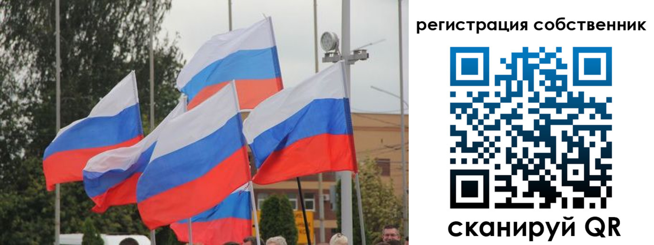 прописка для работы в Новомичуринске