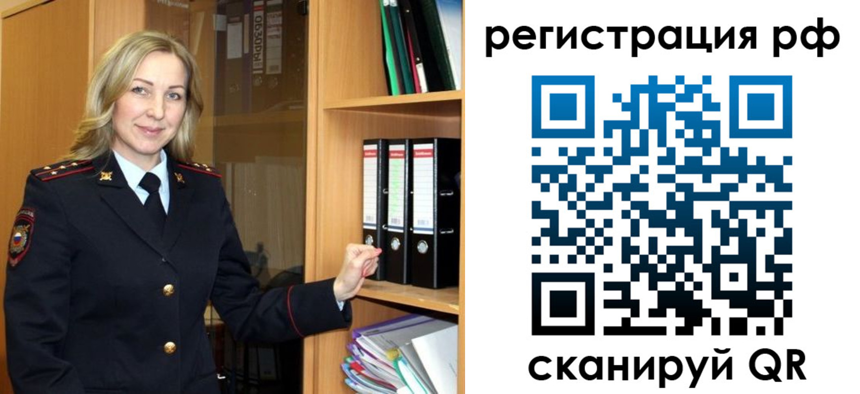 прописка для школы в Новомичуринске
